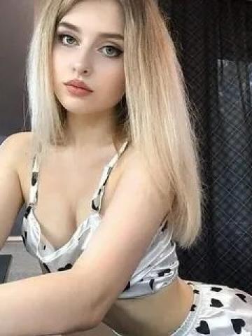 Регина